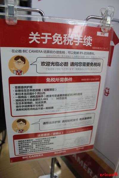PC/タブレット タブレット 日本] 大阪BIC CAMERA難波店- 金色iPad Air2 128GB 日幣¥75800外國人 