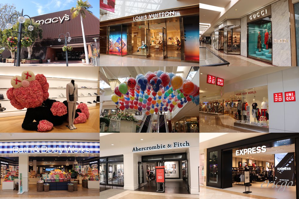 加州｜South Coast Plaza 南海岸購物中心 - 南加州最大型的頂級購物中心 - 艾瑞克 Go