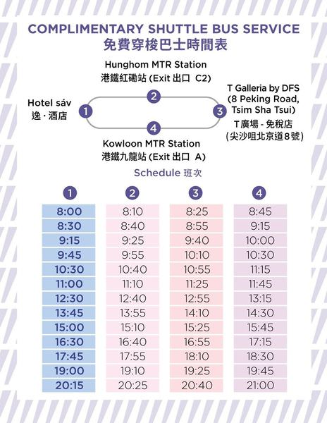 Shuttle-Bus-schedule